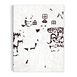 GALISON - COTTAGE CATS | 9 X 12 PAINT BY NUMBER KIT