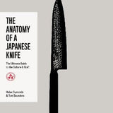 THE ANATOMY OF A JAPANESE KNIFE