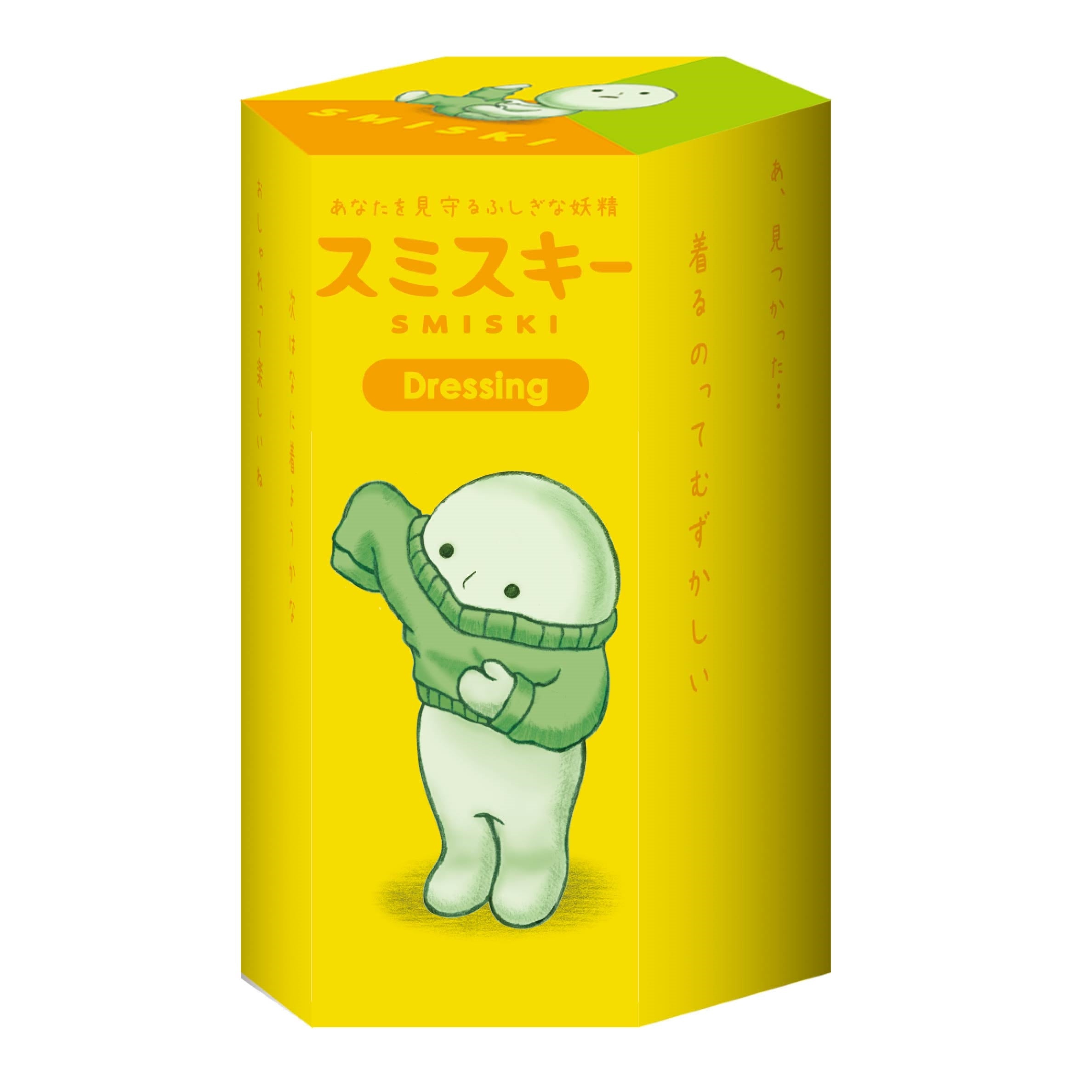 SMISKI Dressing Series blind box