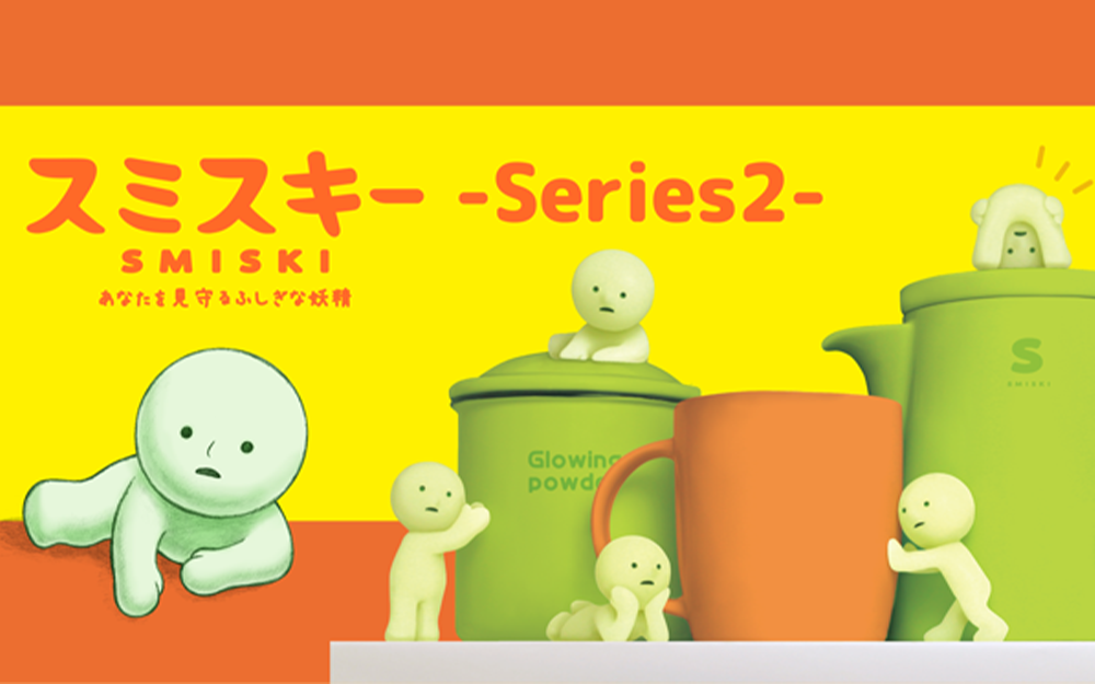 Smiski Series 2 blind box