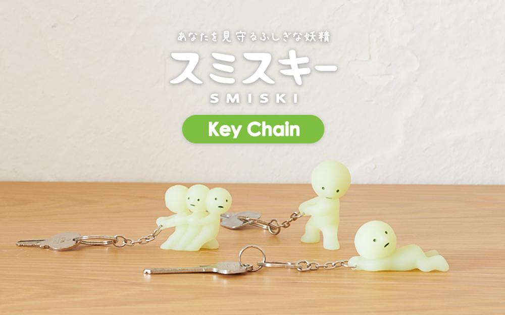 SMISKI Keychain