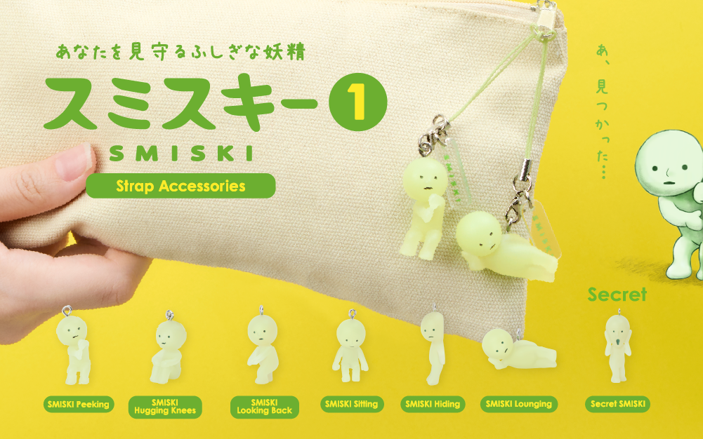 SMISKI Strap Accessory Series 1