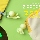 SMISKI ZIPPERBITE Vol. 2