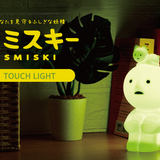 SMISKI Touch Light Daydreaming