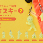 SMISKI Strap Accessory Series 2
