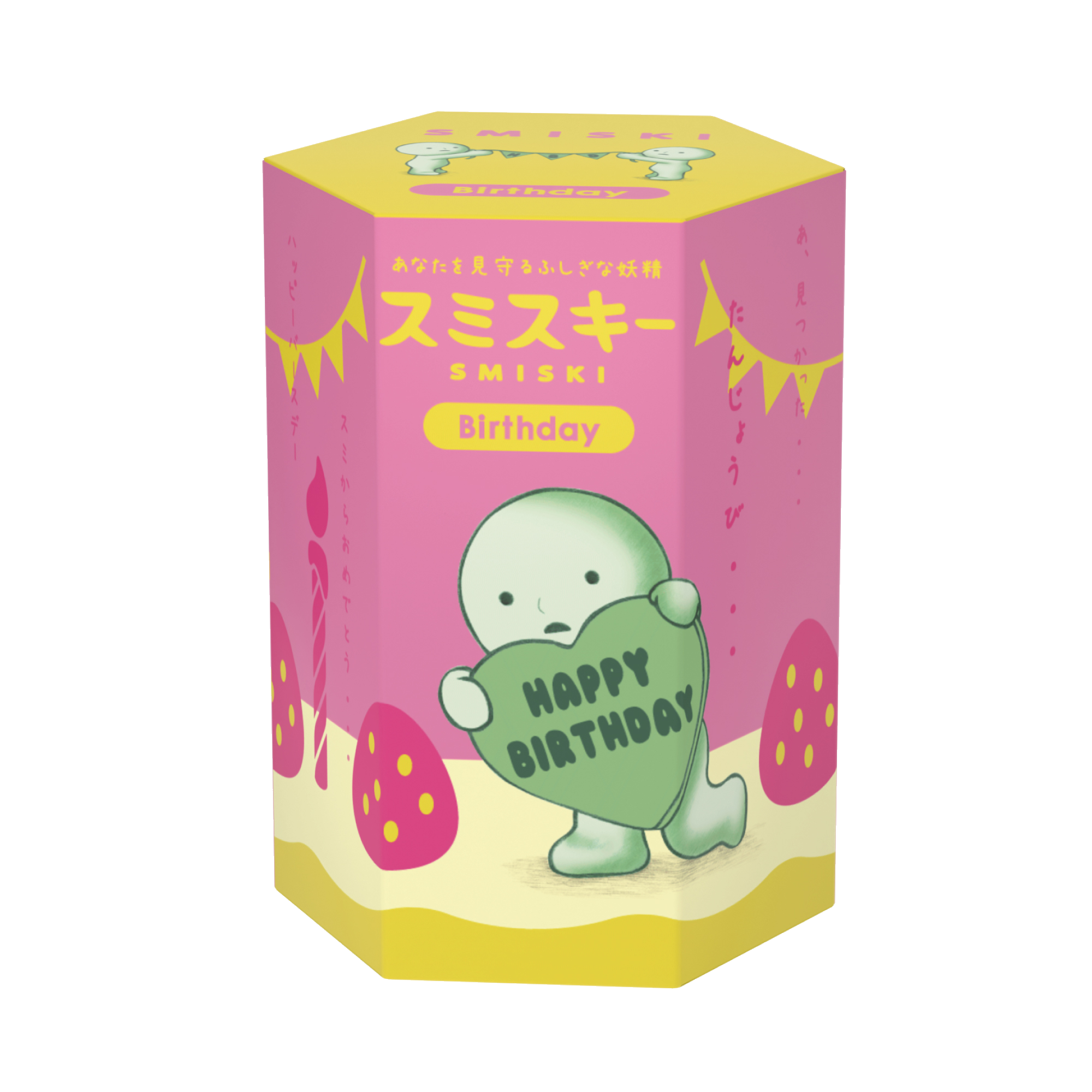 SMISKI Birthday Series blind box
