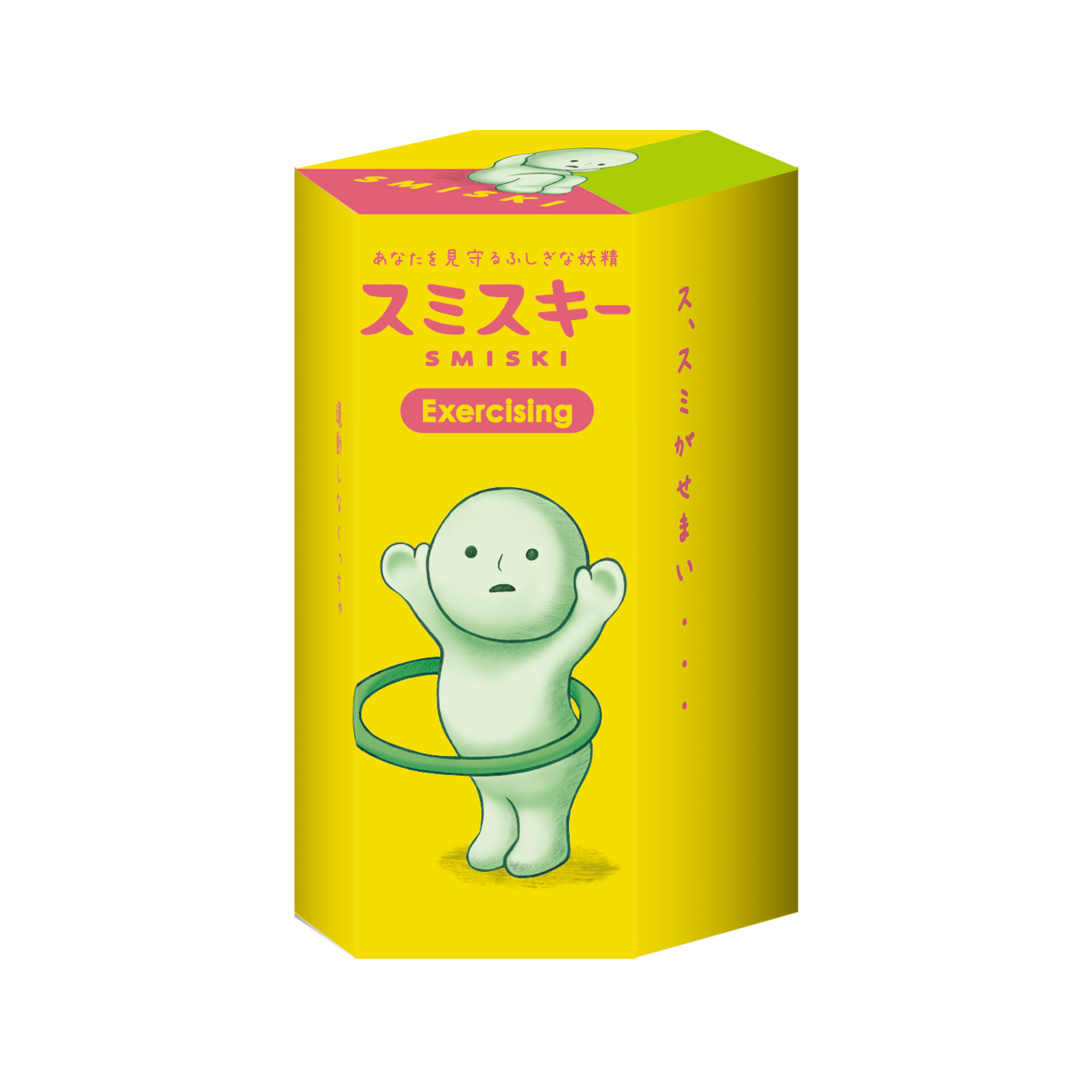 SMISKI Exercising Series blind box
