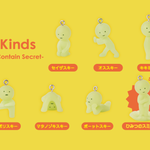SMISKI - CAPSULE STRAP FIGURES SERIES 2