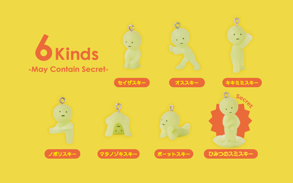 SMISKI - CAPSULE STRAP FIGURES SERIES 2